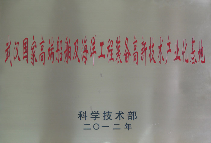 高新技術產(chǎn)業(yè)化基地